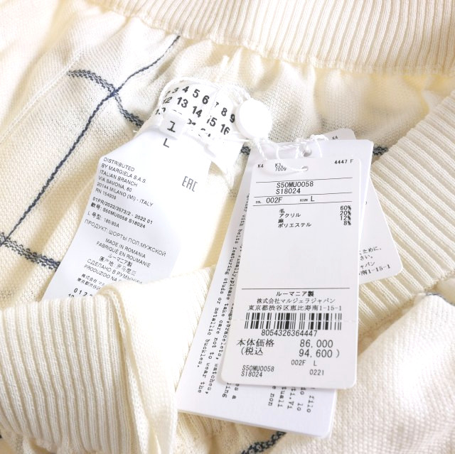 【中古】未使用品 メゾンマルジェラ Maison Margiela 22SS フリンジ ニットショートパンツ ショーツ L オフホワイト/ブルー_4