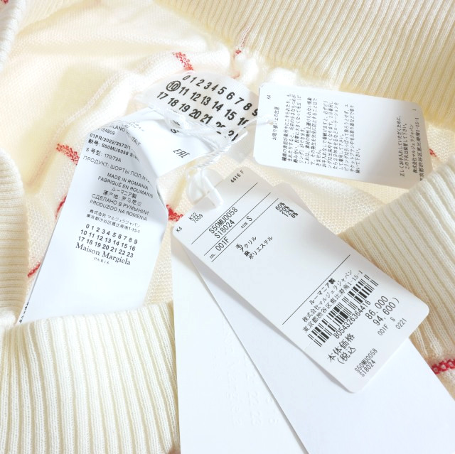 【中古】未使用品 メゾンマルジェラ Maison Margiela 22SS フリンジ ニットショートパンツ ショーツ S オフホワイト/レッド_4