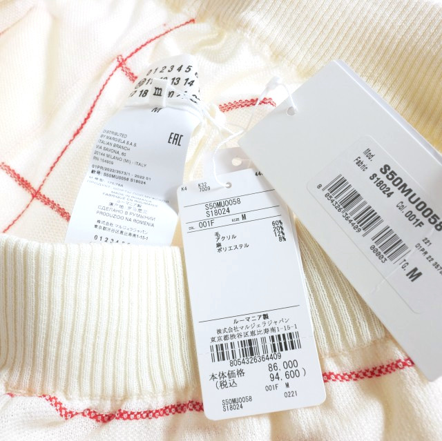 【中古】未使用品 メゾンマルジェラ Maison Margiela 22SS フリンジ ニットショートパンツ ショーツ M オフホワイト/レッド_4