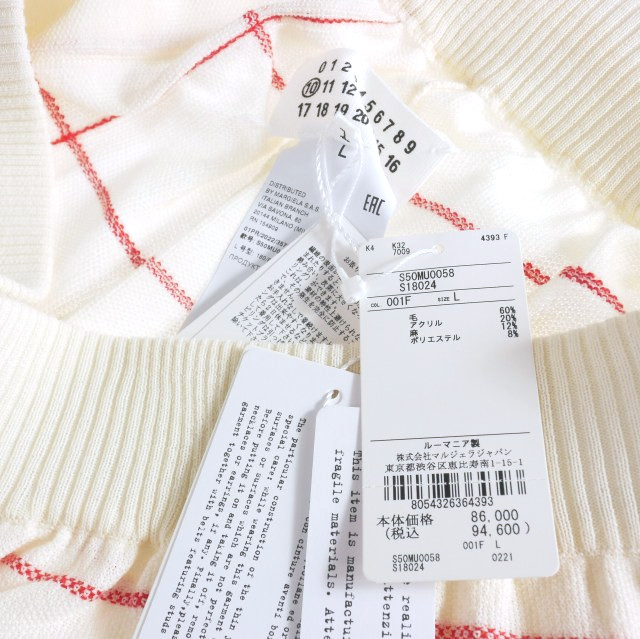 【中古】未使用品 メゾンマルジェラ Maison Margiela 22SS フリンジ ニットショートパンツ ショーツ L オフホワイト/レッド_4