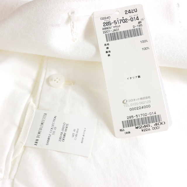 中古】アンドゥムルメステール ANN DEMEULEMEESTER 22SS シングル