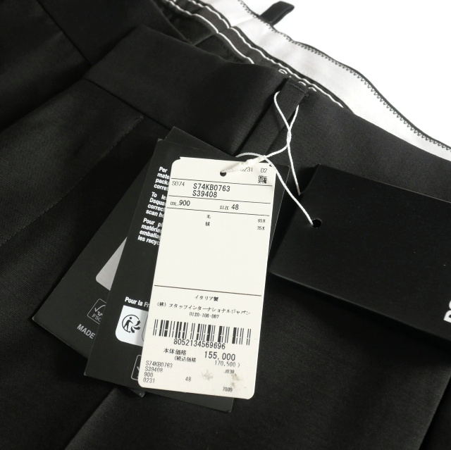 【中古】未使用品 ディースクエアード DSQUARED2 23SS Cigarette Pants テーパードパンツ スラックス 52 中古】未使用品 ディースクエアード DSQUARED2 23SS Cigarette Pants