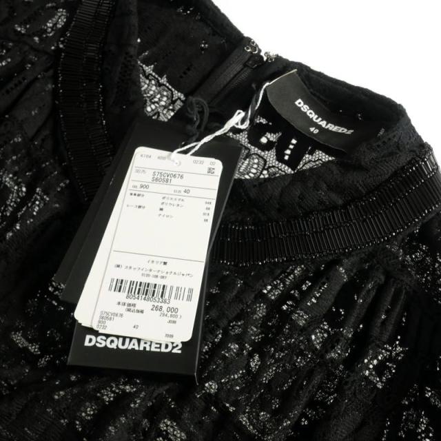 中古】未使用品 ディースクエアード DSQUARED2 23AW D2 Lacey Mini