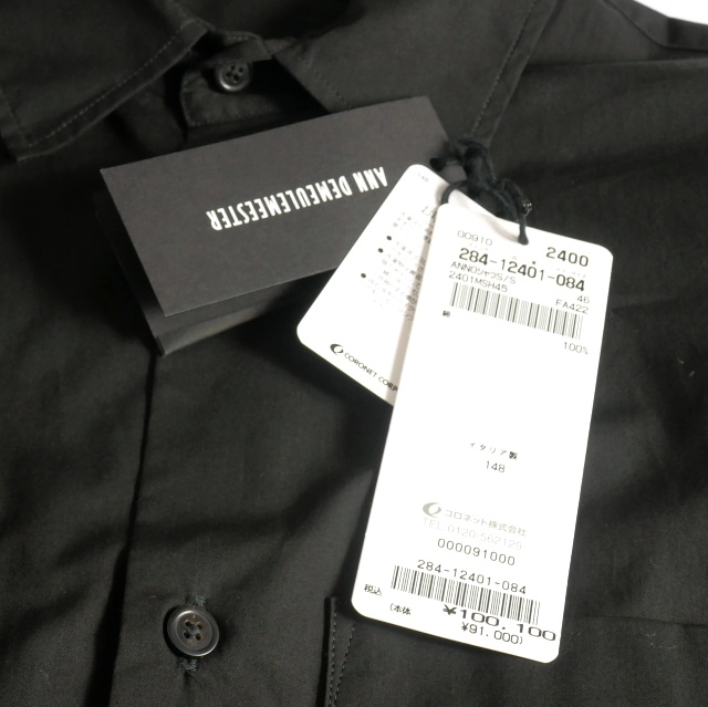 中古】未使用品 アンドゥムルメステール ANN DEMEULEMEESTER 24SS