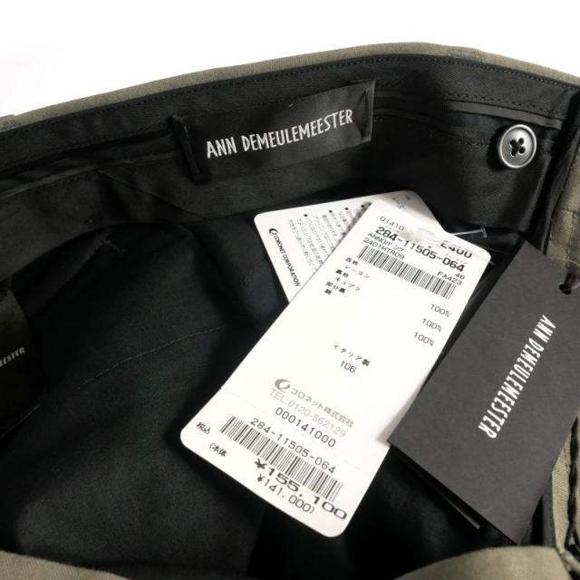 【中古】未使用品 アンドゥムルメステール 24SS DELIS SKINNY FIT TROUSERS スキニーフィット スラックス パンツ 46 中古】未使用品 アンドゥムルメステール 24SS DELIS SKINNY FIT
