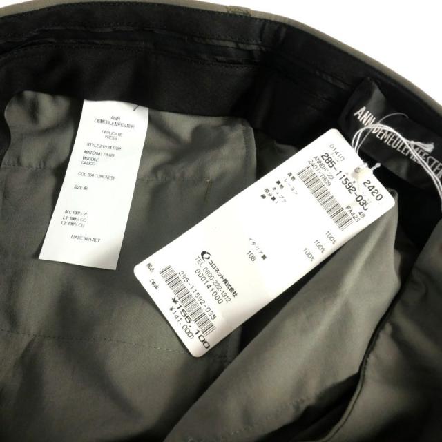 中古】アンドゥムルメステール 24SS DELIS SKINNY FIT TROUSERS