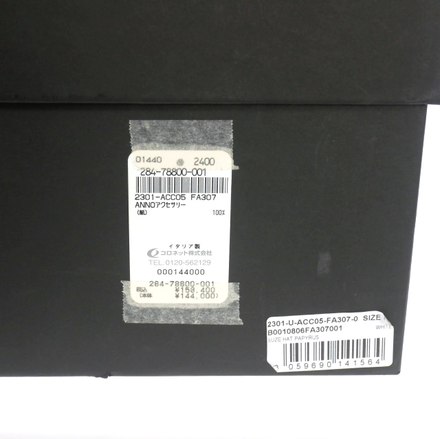 中古】未使用品 アンドゥムルメステール ANN DEMEULEMEESTER 23SS SUZE