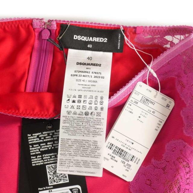 【中古】未使用品 ディースクエアード DSQUARED2 23AW Slip Hot Skirt レーススカート ボトムス 40 ピンク S72MA0962 中古】未使用品 ディースクエアード DSQUARED2 23AW Slip Hot Skirt