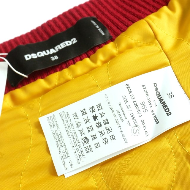 中古】ディースクエアード DSQUARED2 23AW サイドレザー ウール