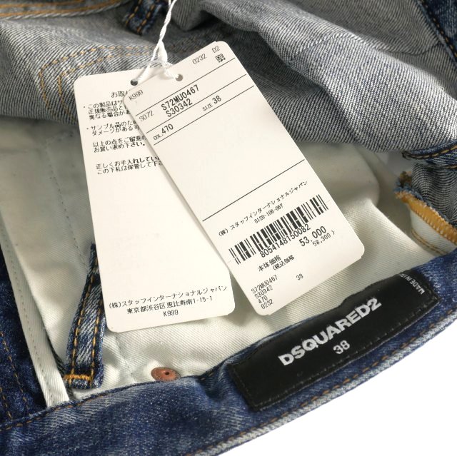 【中古】ディースクエアード DSQUARED2 23AW 不都合産業 デニムショートパンツ デニム 38 インディゴ S72MU0467 国内定まり レディース