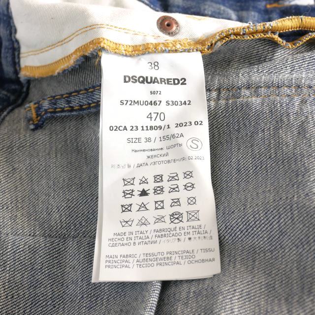 【中古】ディースクエアード DSQUARED2 23AW 不都合産業 デニムショートパンツ デニム 38 インディゴ S72MU0467 国内定まり レディース