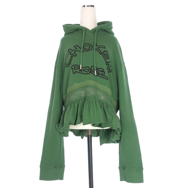 【中古】ディースクエアード DSQUARED2 23AW バックオープン レースドッキング パーカー フーディ 長袖 XS グリーン