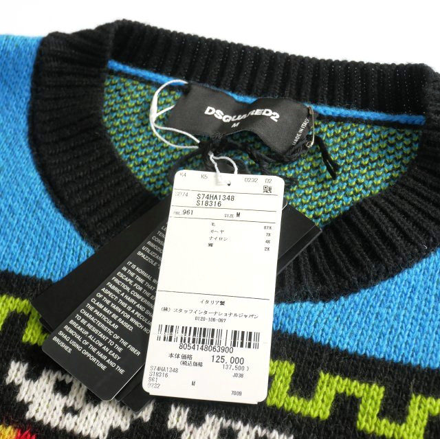 中古】未使用品 ディースクエアード DSQUARED2 23AW CIRO CREWNECK