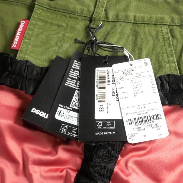 【中古】未使用品 ディースクエアード DSQUARED2 23AW Lingerie Mini リボン レース ドッキングスカート 38 カーキ/ピンク/ブラック_7