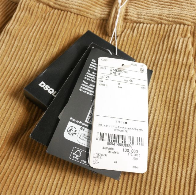 【中古】未使用品 ディースクエアード DSQUARED2 23AW Relax Pant コーデュロイ リラックスパンツ スラックス 46 ベージュ 国内正規_6