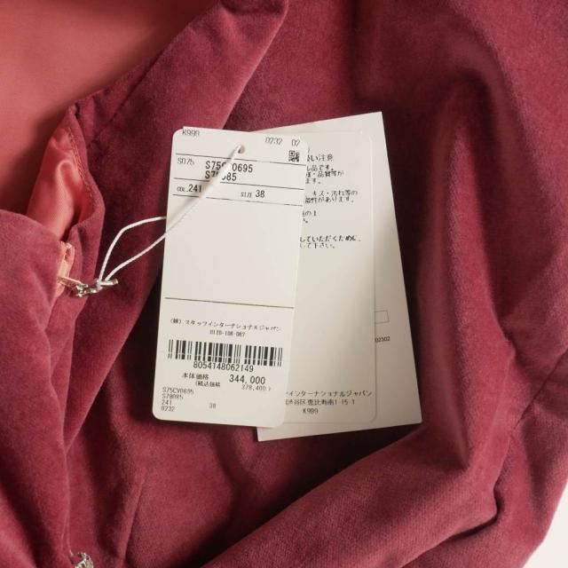 中古】ディースクエアード DSQUARED2 23AW ビジュー装飾 ベルベット  