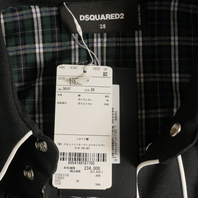 【中古】未使用品 ディースクエアード DSQUARED2 23AW Cowboy Western Shirt シャツ ブラウス 長袖 38 グリーン 国内正規 中古】未使用品 ディースクエアード DSQUARED2 23AW Cowboy Western