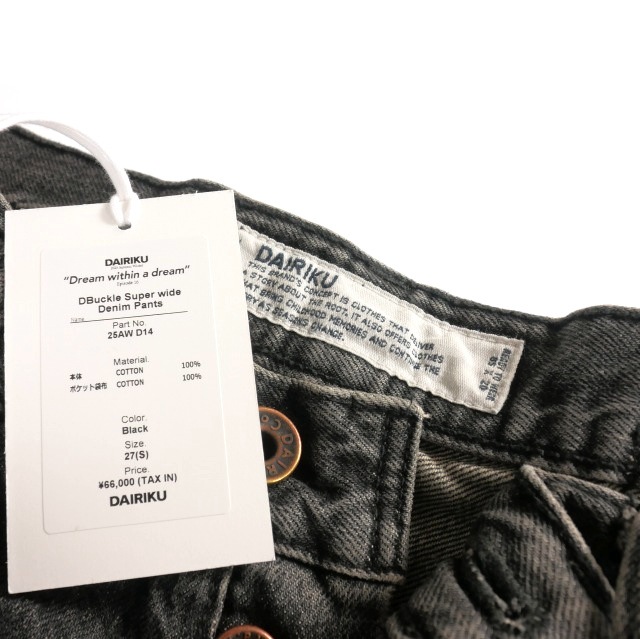 【中古】未使用品 ダイリク DAIRIKU 25AW "D"Buckle Super wide Denim Pants バックル デニムパンツ ジーンズ 27(S)