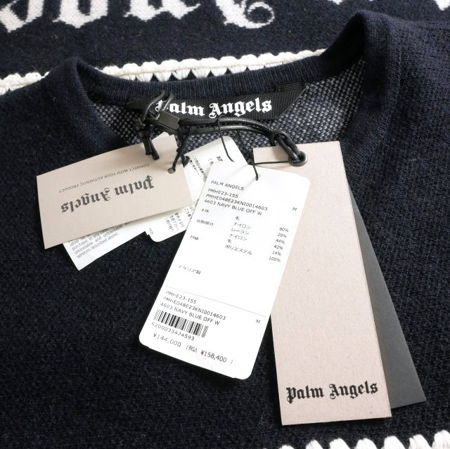 【中古】未使用品 パームエンジェルス PALM ANGELS 23AW Monogram Striped Sweater M ネイビー PMHE048E23KNI0014603 国内正規 メンズ_5