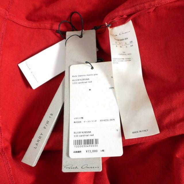 【中古】リックオウエンス Rick Owens 19AW HEAVY JERSEY HOODIE フーディ パーカー 長袖 S CARDINAL RED レッド_7