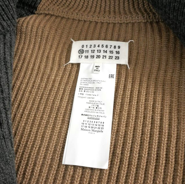 【中古】メゾンマルジェラ Maison Margiela 20AW SWITCH ZIP CARDIGAN ドライバーズニット セーター 長袖 S_6