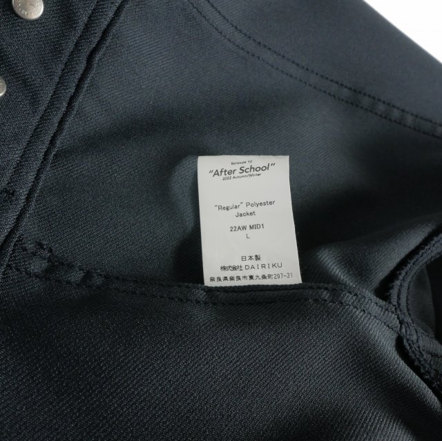 【中古】ダイリク DAIRIKU 22AW MID1 ”Regular” Polyester Jacket レギュラーポリエステルジャケット L ネイビー_4