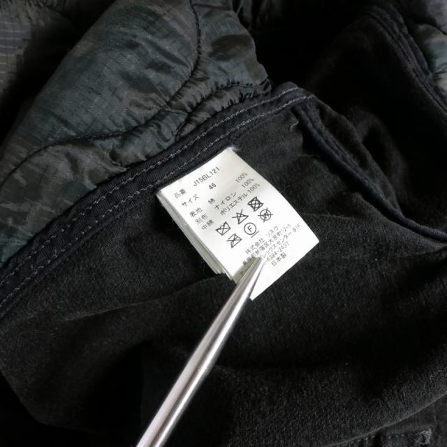 【中古】ミハラヤスヒロ 25AW DOUBLE LAYERED DENIM JACKET ダブルレイヤード デニムジャケット ブルゾン 長袖 46_8