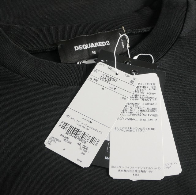 【中古】未使用品 ディースクエアード DSQUARED2 25SS Icon New Generation Tシャツ カットソー 半袖 M ブラック 黒_4