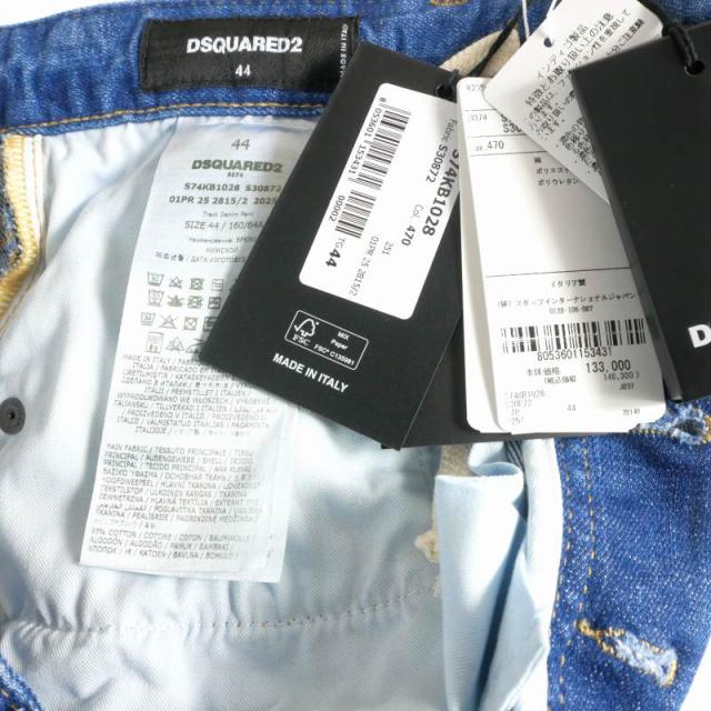【中古】未使用品 ディースクエアード 25SS Track Denim Pant トラック デニムパンツ ジーンズ 44 インディゴ