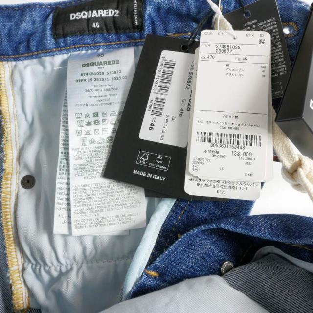 【中古】未使用品 ディースクエアード 25SS Track Denim Pant トラック デニムパンツ ジーンズ 46 インディゴ