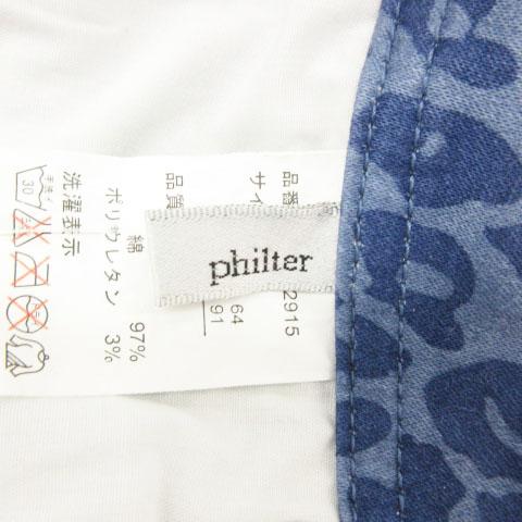 中古 フィルター Philter パンツ スキニー レオパード ヒョウ柄 64 青 ブルー S Ka0327 レディースの通販はau Pay マーケット ブランド古着のベクトル