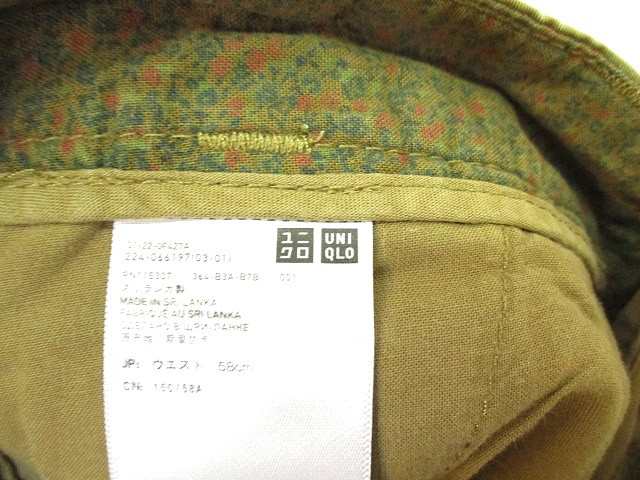 中古 ユニクロ Uniqlo コットン パンツ ロング 無地 W58cm ブラウン 茶 メンズの通販はau Pay マーケット ブランド古着のベクトル