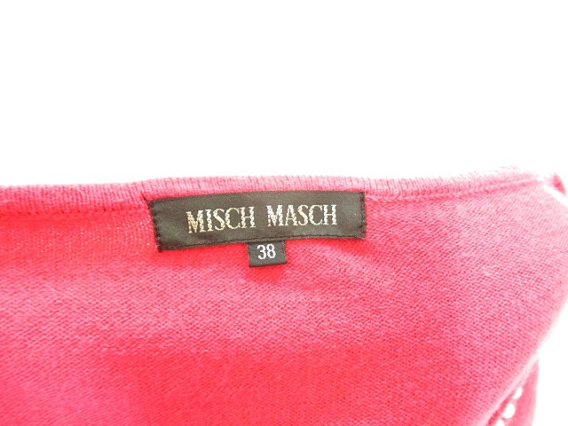偉大な 中古 ミッシュマッシュ Misch Masch ニット セーター ラウンドネック 半袖 アンゴラ混 ボーダー ラメ 38 ベージュ Ah15 レディース ベクトル 古着 Calabajiorestaurante Com