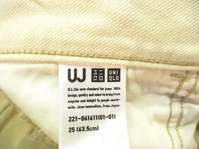 中古 ユニクロ Uniqlo スキニー テーパード パンツ 七分丈 無地 25 ライトベージュ レディースの通販はau Pay マーケット ブランド古着のベクトル