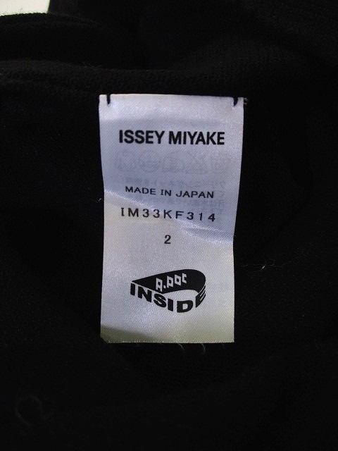 ISSEY MIYAKE イッセイミヤケ コットンイージーパンツ ワイドパンツ-