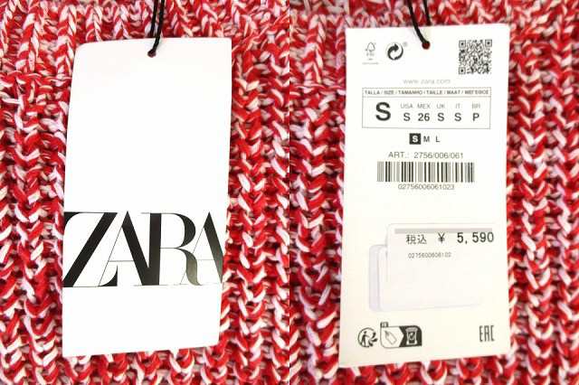 中古】未使用品 ザラ ZARA コットン ニット プルオーバー ベスト ジレ ...