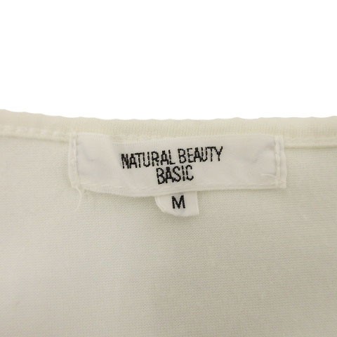 中古】ナチュラルビューティーベーシック NATURAL BEAUTY BASIC