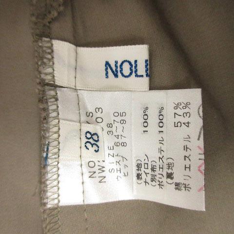 【中古】ノーリーズ Nolley's スカート ひざ丈 チュール フレアー カーキ系 36 レディース
