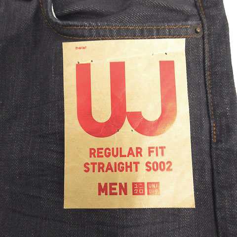 中古 未使用品 ユニクロ Uniqlo ジーンズ デニム Regular Fit ストレート グレー系 27 メンズの通販はau Pay マーケット ブランド古着のベクトル