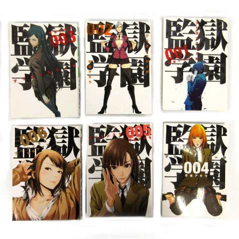 中古 講談社 監獄学園 プリズンスクール 全巻セット １巻 28巻 の通販はau Pay マーケット ブランド古着のベクトル