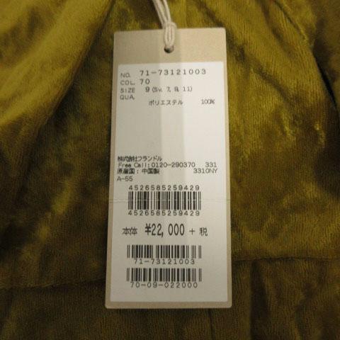 中古 未使用品 イネド Ined ワンピース フォーマル ロング ノースリーブ ベロア調 フリル うぐいす色系 ベージュ 9の通販はau Pay マーケット ブランド古着のベクトル