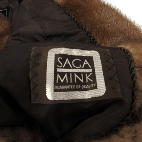 中古】サガミンク SAGA MINK コート アウター 毛皮 ミンク ブラウン 茶