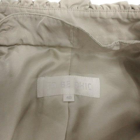 中古】トゥービーシック TO BE CHIC コート ステンカラー ギャザー A