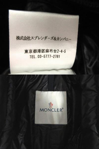 【中古】モンクレール MONCLER ダウンコート ビッグカラー ベルト 半光沢 イタリア製 ブラック 黒 レディース