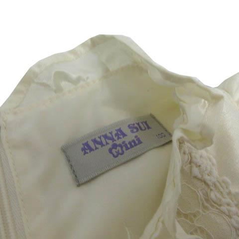 【中古】ANNA SUI MINI 美品 ワンピース ドレス セレモニー フリルネック レース ビジュー 花柄 アイボリー 紫 100_7