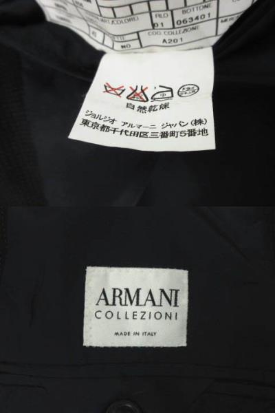 中古】アルマーニ コレツィオーニ ARMANI COLLEZIONI スーツ