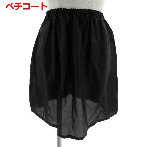 中古】アコーレ レフルイ Le-Fluy ワンピース アシンメトリー