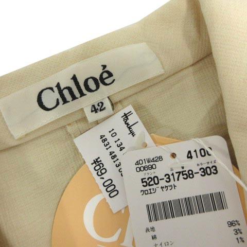 【中古】未使用品 クロエ CHLOE スーツ スカートスーツ ジャケット テーラード 半袖 スカート ミディ丈 ベージュ 42_8