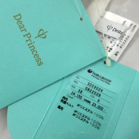 【中古】未使用品 ディアプリンセス ワンピース キャミワンピ オフショル 2way ラバティン 総柄 マルチカラー38 中古】未使用品 ディアプリンセス ワンピース キャミワンピ オフショル