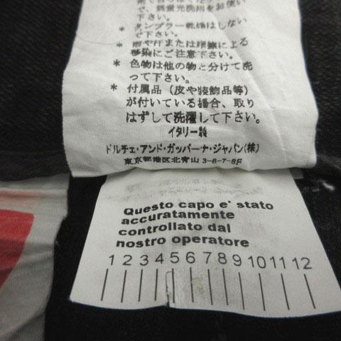 【中古】ドルチェ&amp;ガッバーナ ドルガバ DOLCE&amp;GABBANA ジーンズ デニム ユーズド加工 ダメージ加工 イタリア製 黒 44_6